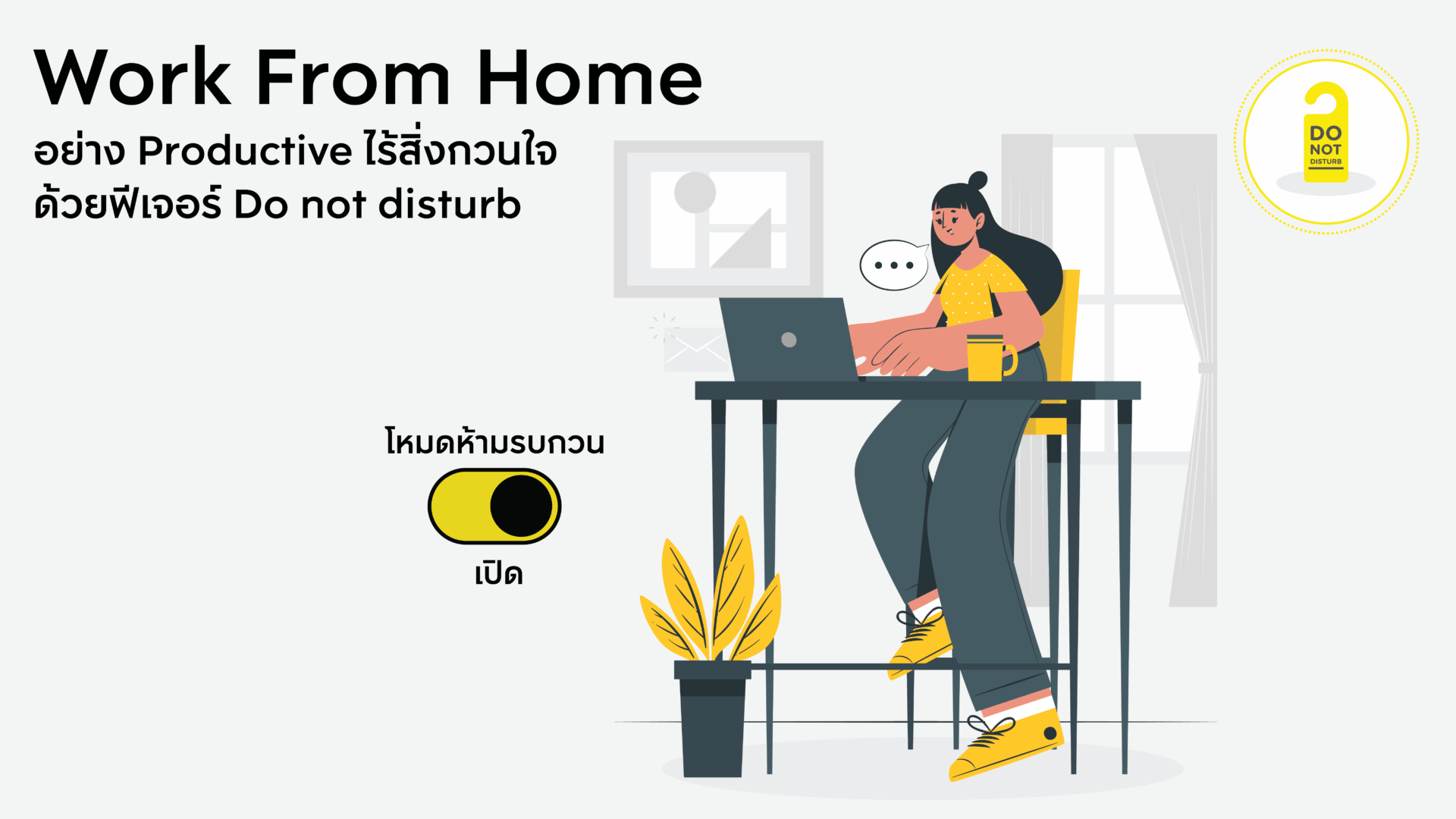 Work From Home